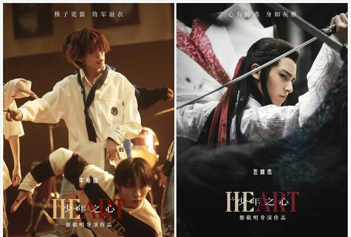  教程|《少年之名》全靠郭敬明拍“大片”出圈，网友：出个滤镜教程吧