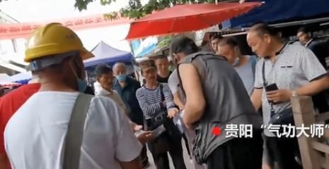  治病|吹口“带电真气”能治病？3年不感冒，5年不咳嗽……有人还真信了