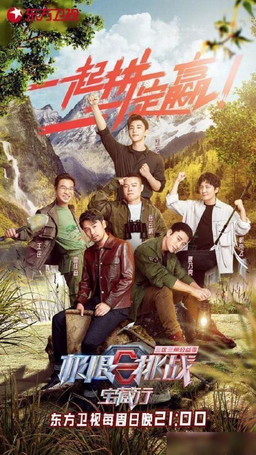  挑战|节目毫无新意，《极限挑战》重演往期名场面，全程只有尴尬