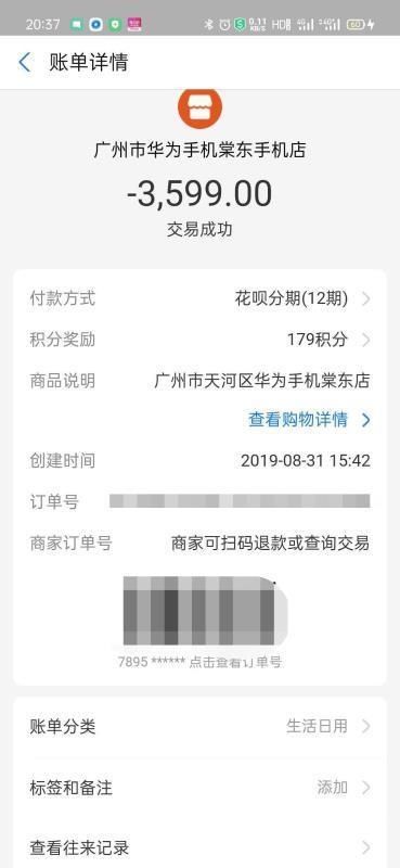  广州|广州多家店铺诱导顾客预存返话费后“倒闭”，受害人维权艰难