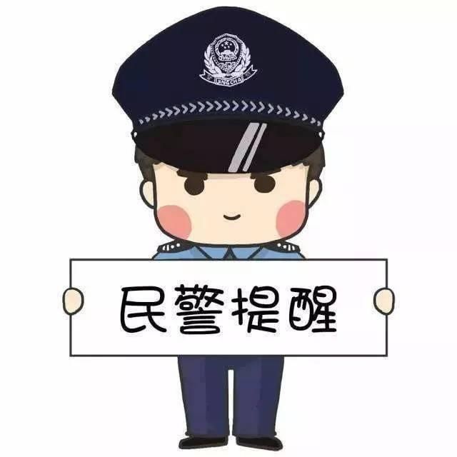 抢购|网警提醒：新套路！抢购奢侈品赚佣金，小心被骗得血本无归！
