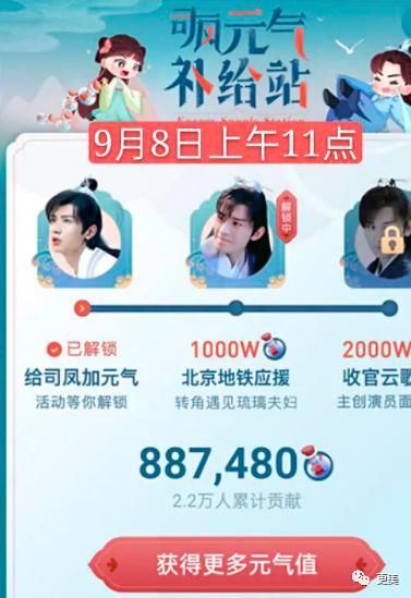 袁冰妍|一夜掉粉6W,吃完CP红利转身冷暴力女同事?刚火顶流要糊…