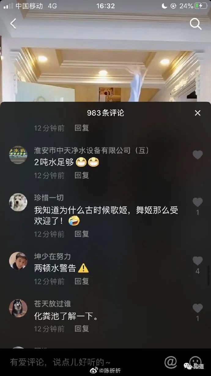  有人|女性命案之所以变成梗，是因为有人真不在乎