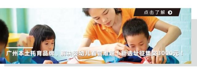 银座|番禺「鲍鱼世家」，传承29年，新店就在银座！