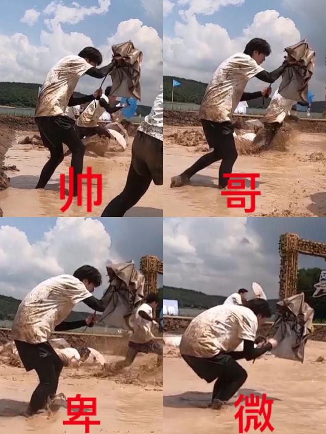  精彩|200731《奔跑吧》泥潭木头人游戏精彩上演 拿到破伞的坤坤实力演绎无助又可怜