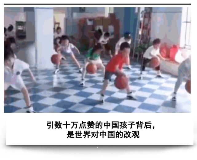  围观|中国幼儿园小朋友拍球的10秒视频，引3000万外国网民围观