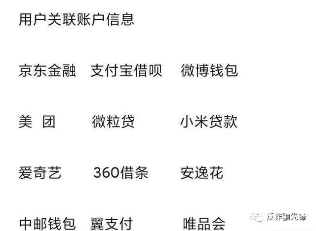 朋友|差点被电信诈骗，总结下诈骗过程，朋友们警戒