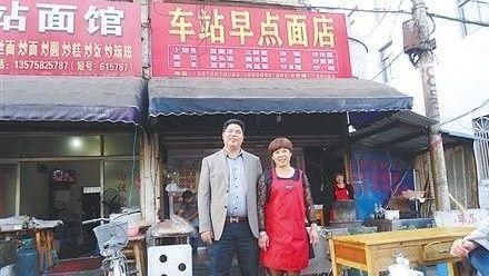 女子|何荣锋：年少差点饿死街头，一女子给他30块，如今他用百万来报答