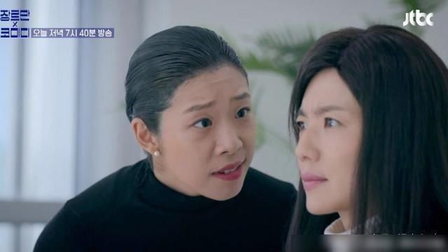  世界|《夫妻的世界》与《SKYCastle》混编！金珠英出招：请吕多景入户