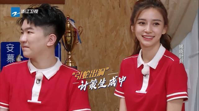  跑男|休息室突然熄灯，有谁注意baby和郑恺的小动作，私下关系一目了然