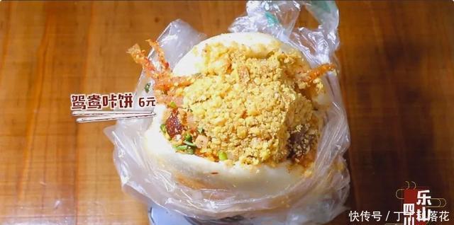  馆子|土著重推！盘点藏匿于四川街巷的苍蝇地道馆子