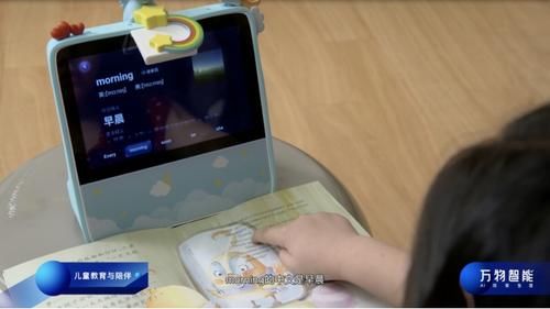 无线|小度推出真无线智能耳机 景鲲详解“破圈”战略