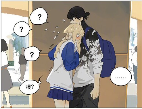 嫌弃|开心漫画：秋瞳嫌弃孙璟送的小公仔，竟遭到孙璟的“咸猪手”