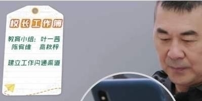 课桌|《亲爱的小课桌》热播,叶一茜从星妈中脱颖而出,只因她有“两宝”