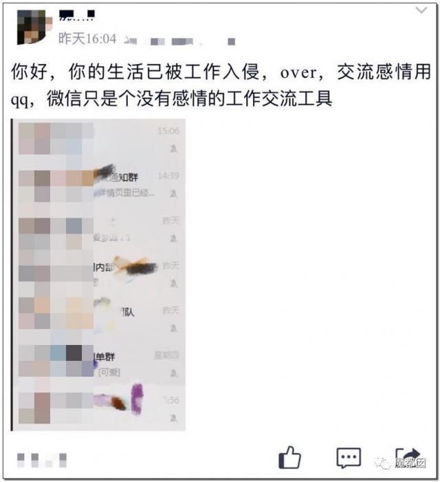 孩子|爸爸参加家长会被老师问哭,情绪崩溃