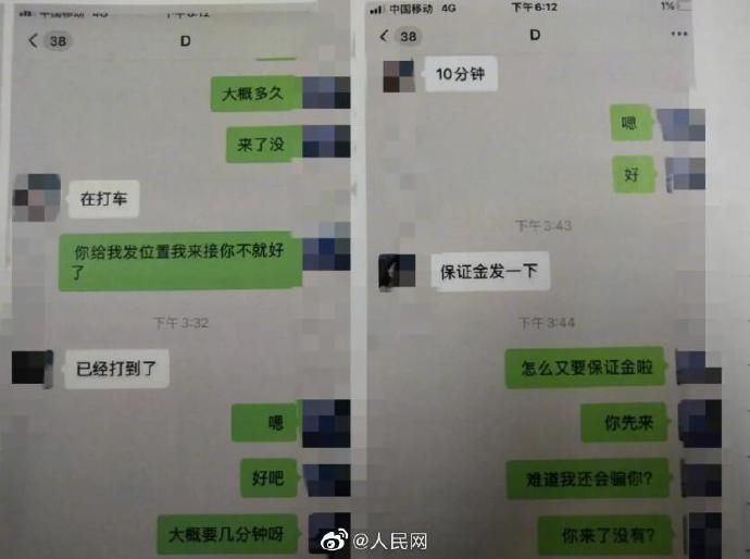 东山|男子出狱纹东山在起又犯事 警察:你纹身有错别字