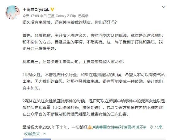 外传|为什么《武林外传》后,有人被骂滚出娱乐圈,有人依然在巅峰?