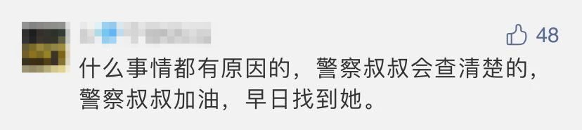  细节|杭州女子家中离奇失联十多天！电梯井、地下室、楼顶……更多细节揭露