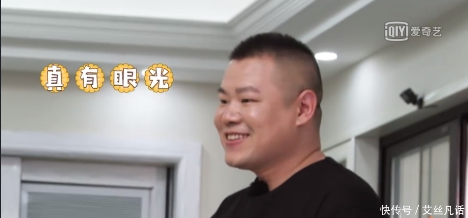  风生水|同样是“蹭饭”，凭什么岳云鹏的这档节目能做得风生水起？