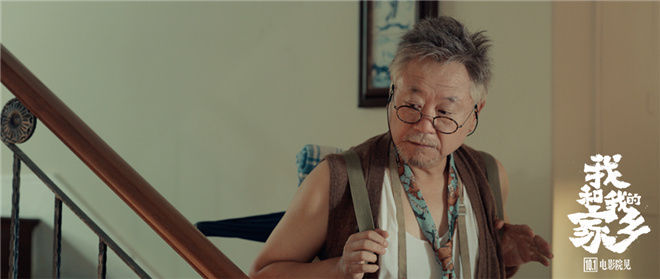  东北|《我和我的家乡》推广曲上线 梁龙王晰直爽嗨唱