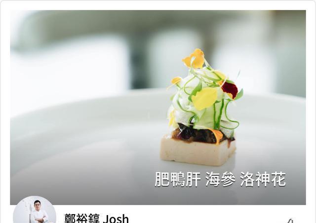 自立门户|离开知名餐厅自立门户,他把法餐做出新花样