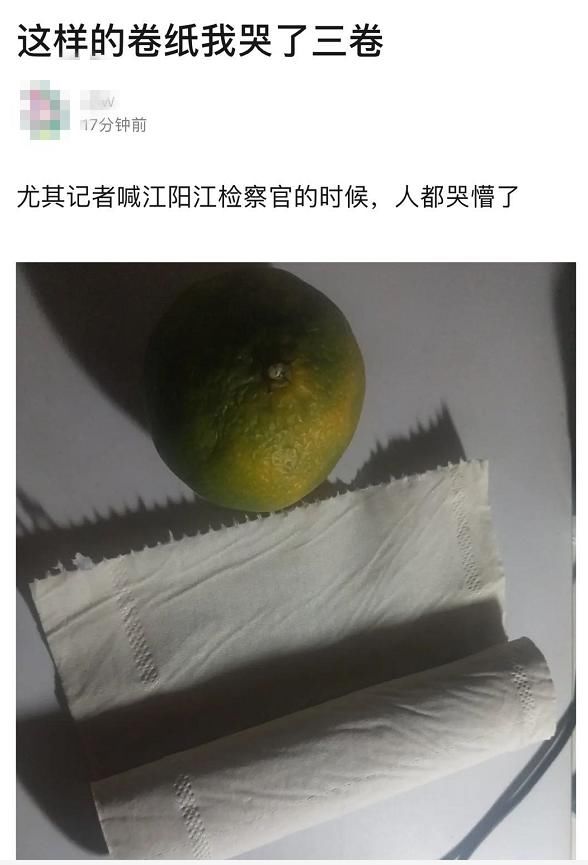 飙上|《沉默的真相》豆瓣飙上9.2！网友：原来买的股票涨停板是这种感觉...