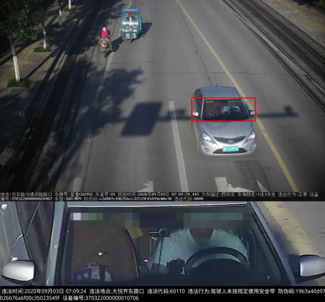 请尽快处理|正在严查！CUJ992、C378Y2…淄博5名司机被罚