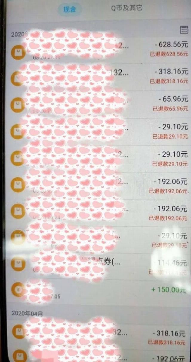 父母|提醒！余庆一初中生用手机玩网游，充值16000元！父母蒙了