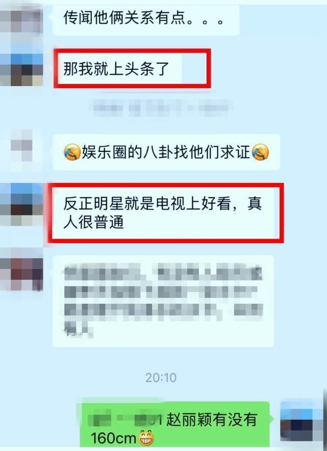  嘉宾|《中餐厅》嘉宾爆料：张亮做饭难吃，明星真人很普通，人均消费1700？