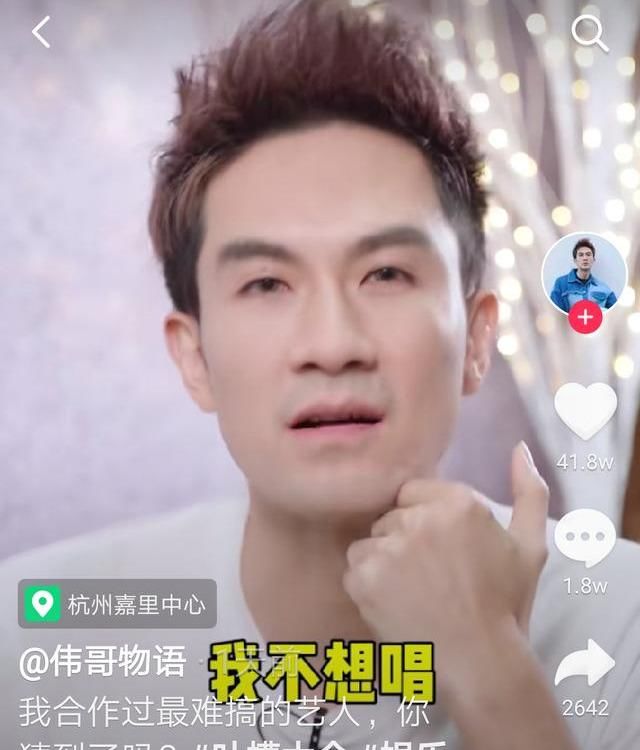  李伟|浙江台主持人曝许飞曾经耍大牌，称不红是应该的，却被吐槽蹭热度