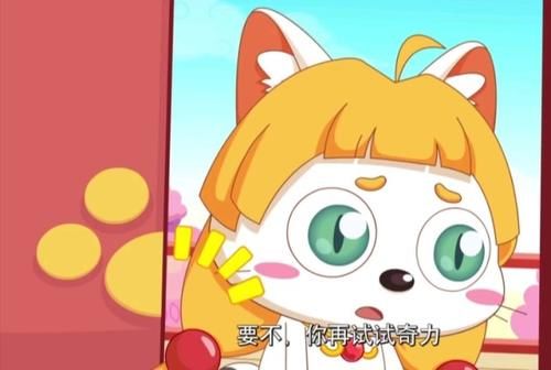  心机|喜羊羊：孤心狼两个举动，加速了皓月公主的黑化，太心机了