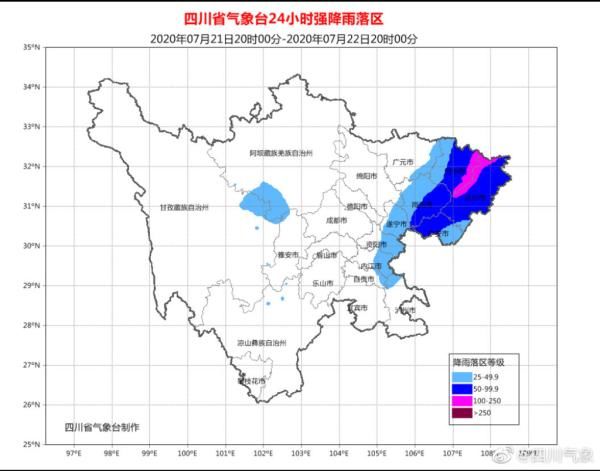 省地质灾害|四川省气象台预警：大暴雨今晚到，另一波已在路上！