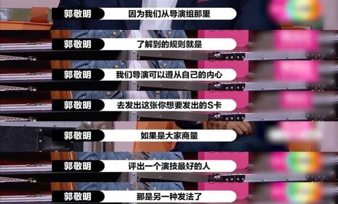  表演|《演员请就位2》郭敬明和李诚儒battle，谁是赢家？