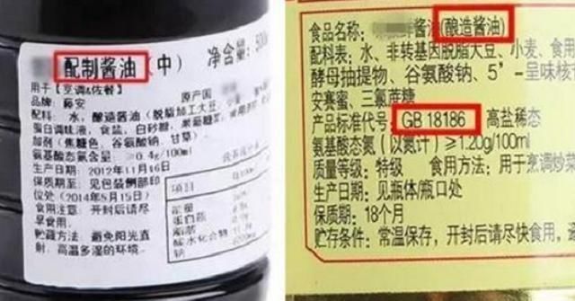  酱油|买酱油，不管啥牌子，只要是瓶身上标有这2个字母，都是勾兑酱油