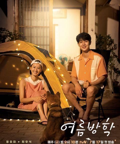  与崔宇植|朴叙俊出演《暑假》引热议！崔宇植对其撒娇：我就喜欢和哥一起睡