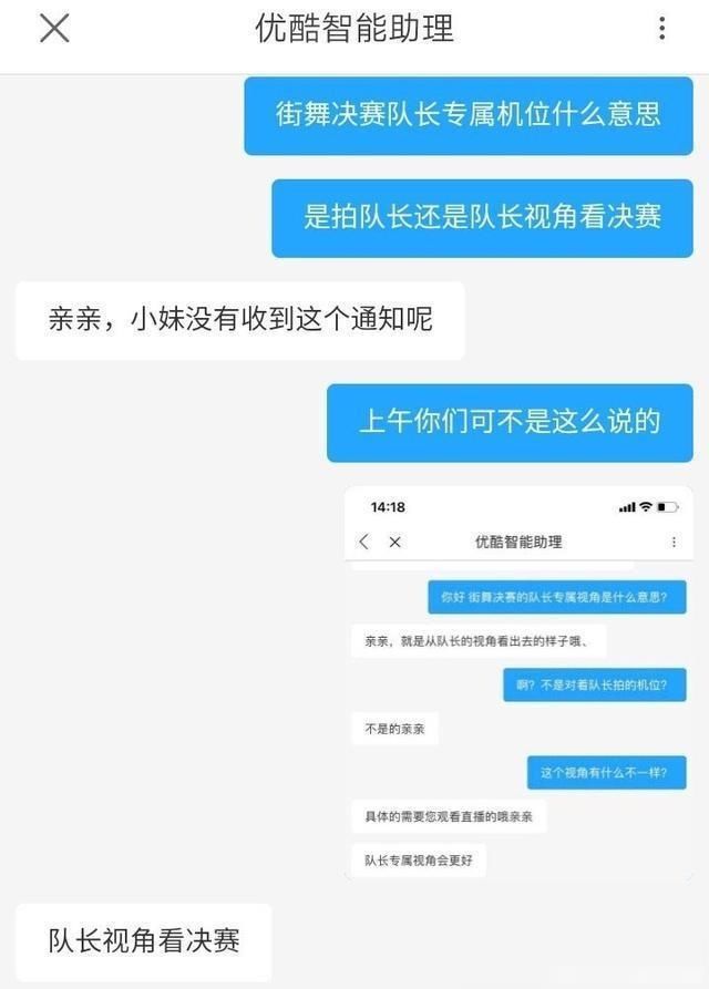  街舞|街舞决赛设专属机位，王一博粉丝搞笑解读，以为坐其大腿上