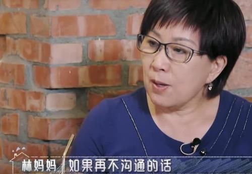  陈若仪跟|陈若仪吐槽林志颖不爱沟通，婆婆想为她做主，一段话温暖了她的心