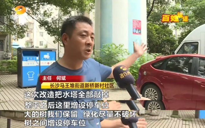 新桥新村社区|在长沙,814万元能把房子改成啥样?马王堆一小区这样做,效果让人惊喜…