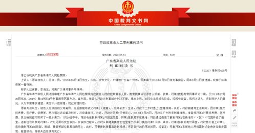 拖欠|儿子持刀刺死拖欠抚养费的父亲，一审获死刑二审改判无期