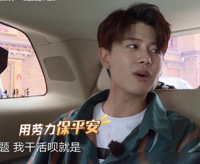  墙头草|任嘉伦被批墙头草没立场，真相是什么一目了然，只是综艺效果而已