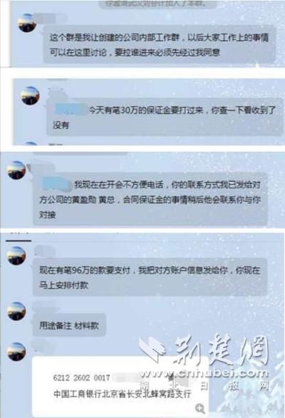  汇款|一封邮件险骗96万元！汇款前，公司财务想起防诈承诺书