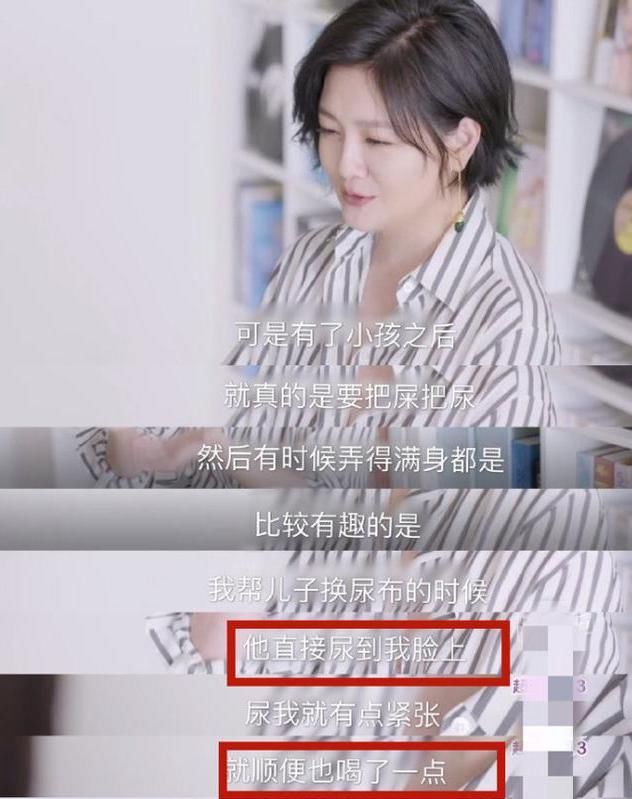  脸部|44岁大S现身录节目，发福严重被疑怀三胎，脸部僵硬让人意外