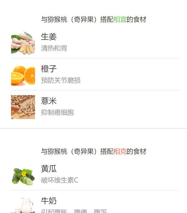  色泽|【水晶蛋糕】造型简单，色泽也很诱人，制作起来做得很漂亮