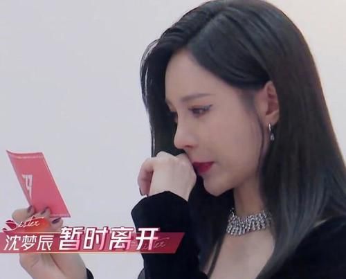  淘汰|乘风破浪：淘汰前七将复活，阿朵沈梦辰基本确定，许飞票数大涨被质疑