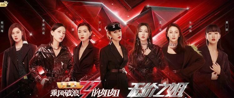 真的|宁静拿到女团第一名时,四位队友表情很微妙,谁是真的开心很明显