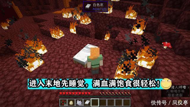 技巧|我的世界：老mc给新手的十二条“救命”小技巧，萌新：我差点信了
