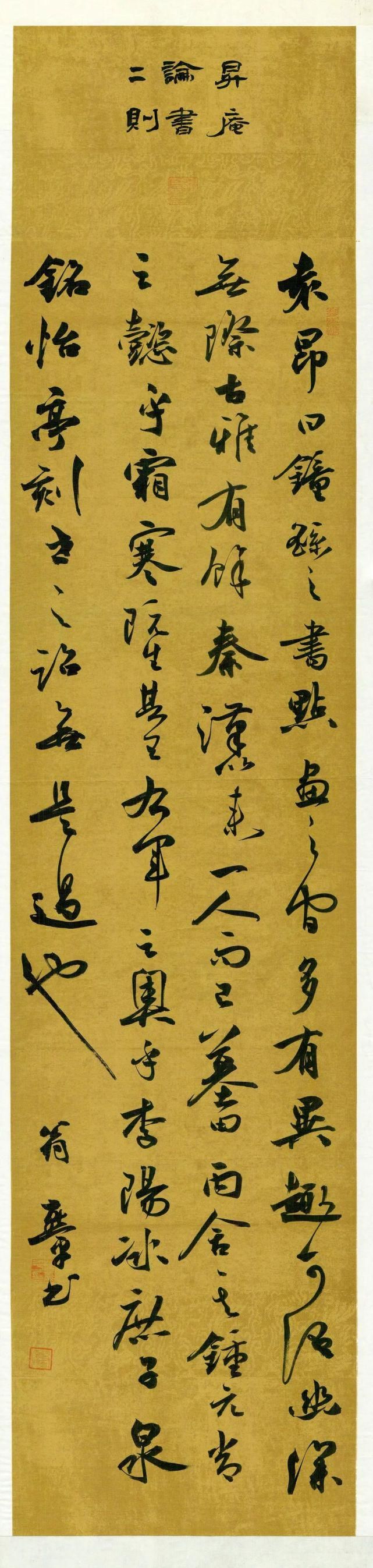 书法|古雅秀丽、自然通达——翁燕平书法印象