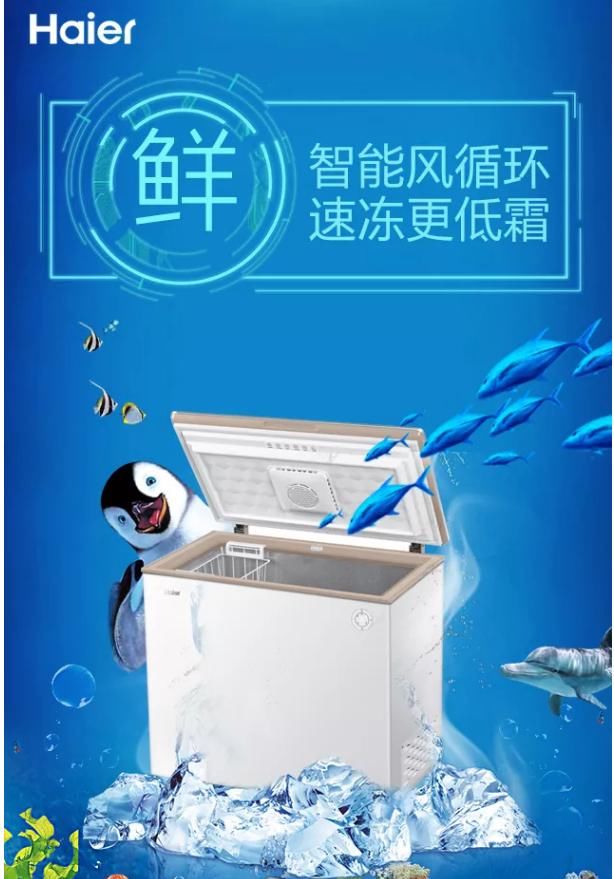  这条|「健康冷知识」这条命是雪糕给的