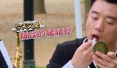  熟练|男嘉宾涂口红，郑恺相当熟练，小沈阳不忍直视，他却是全场最美！