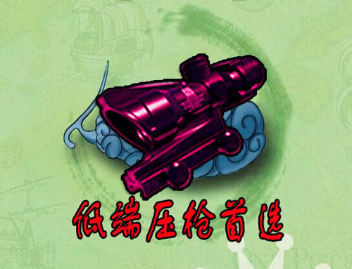 些玩家|压枪技术看段位，大神选8倍，高手玩6倍，低端选4倍，神级只用它